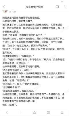 高梅美手机官网